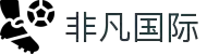 非凡国际-卓尔不凡，只为极致欢愉